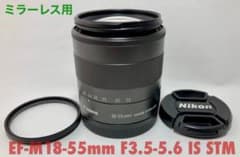 【週末値下】Canon EF-M18-55mm F3.5-5.6 IS STMのサムネイル