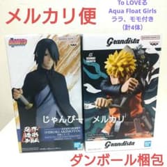 볼트 인계 조형 열전 나루토 Grandista 흔들리는 Aqua Float