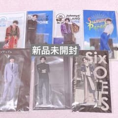 SixTONES 松村北斗 京本大我 アクスタ サマパラ 第1弾 第2弾 第3弾 SixTONES 松村北斗 アクリルスタンド アクスタ まとめ売り サマパラ