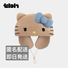海外限定Hello Kitty x TBH フード付きネックピロー org.jpg