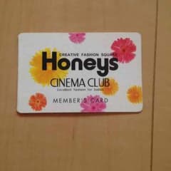あと少しで貯まる❤︎Honeysスタンプカードのサムネイル
