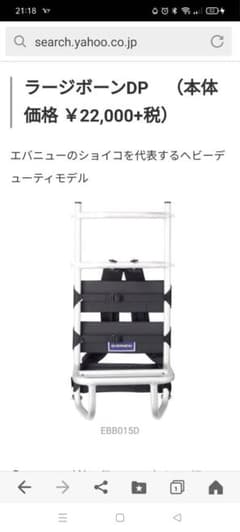 ヤンシー様　専用のサムネイル