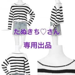 たぬきち♡さん専用出品のサムネイル