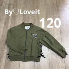 ByLoveit Girls カーキ ブルゾン ジャケットのサムネイル