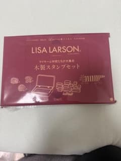 ミ*ザ様 LISA LARSON 木製スタンプセットのサムネイル