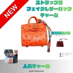 ストラップ付フェイクレザーストラップのサムネイル