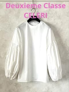 Deuxieme Classe CELERI パフスリーブ シャツ Free - メルカリ