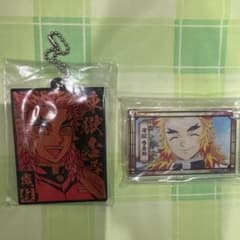鬼滅の刃　煉獄杏寿郎　キーホルダーのサムネイル