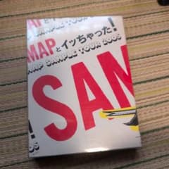 SMAP/SMAPとイッちゃった! SAMPLE TOUR 2005 - メルカリ