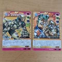 2枚セット】ジョジョの奇妙な冒険 ABC 黄金の風 - メルカリ