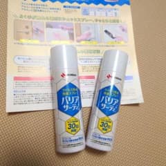 ウイルス除去除菌スプレー　バリアサーティTMのサムネイル