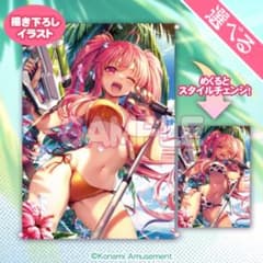 SOUND VOLTEXくじ S賞 タペストリー【レイシス】コナミくじ レイシス タペストリー SOUND VOLTEX SDVX コナミ くじ - メルカリ