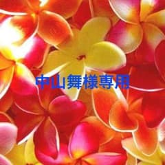 専用パンツスーツ☆のサムネイル