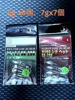 加瀬様 リクエスト 2点 まとめ商品のサムネイル