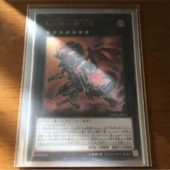 レッドアイズフレアメタルドラゴンのサムネイル