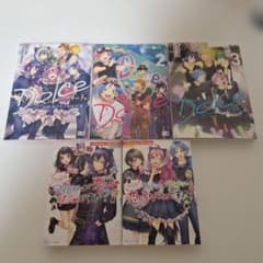 Dolce 5冊セット まとめ売り HoneyWorks バラ売り〇値下げ相談〇のサムネイル