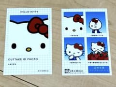 【サンリオ】証明写真スマロイドNG集のサムネイル