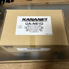 値下げ！UA-N61D AV取付キット日産デイズ　ekワゴン エクストレイルのサムネイル