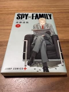 Spy Family Vol. 1, First Edition, by Tatsuya Endo