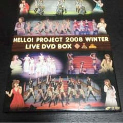 ハロプロDVD 2008 BOX 4枚組のサムネイル