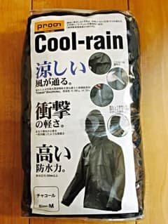 カッパ 上下セットのサムネイル