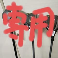 TaylorMade 2017 M2ユーティリティクラブ 3・4・5番セットのサムネイル