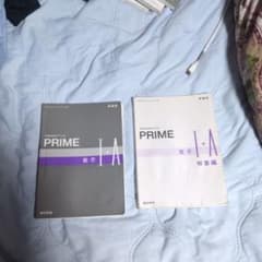 Advanced Buddy PRIME 数学I+A 解答編セットのサムネイル