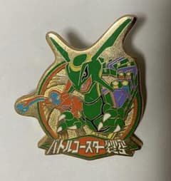 ポケモン　ポケパーク　ピンズ　レックウザ　ピンバッジ　バトルコースター裂空 ポケモン ポケパーク ピンズ レックウザ ピンバッジ バトルコースター