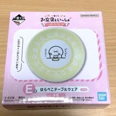 문구와 함께 1번 복권 E상