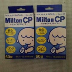 ミルトン CPのサムネイル
