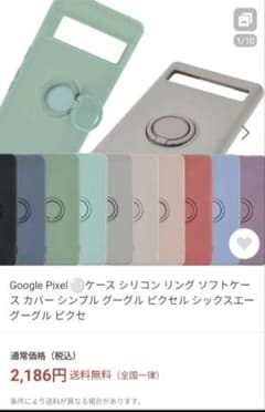 【新品実使用】グーグルピクセル7aカバーのサムネイル