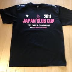 練習着のサムネイル
