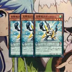 遊戯王音響戦士ギータス三枚セット！のサムネイル