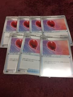 ポケモン ふうせん 7枚セットのサムネイル