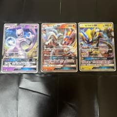 ポケモンカード ミュウツーGX レシラムGX ゼラオラGX 3枚セット - メルカリ