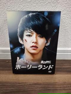 ホーリーランド SPECIAL DVD-BOX〈3枚組〉 - メルカリ