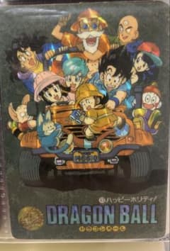 【美品】ドラゴンボールビジュアルアドベンチャ1991年No.43ハッピーホリディのサムネイル