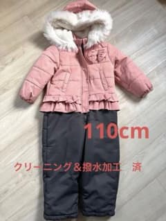 キッズ スノーウェア110センチ ピンク×グレーのサムネイル