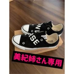 コンバース オールスター スニーカー CONVERSE スリッポンのサムネイル