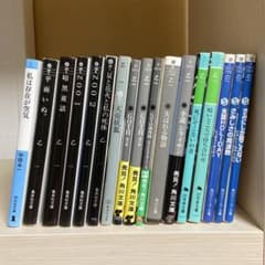文学・小説 まとめ売り 文学・小説 まとめ売り - メルカリ