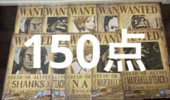 이치방쿠지 클리어 포스터 일러스트 포스터 비주얼 시트 150점