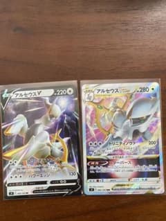 ポケモンカード　アルセウスvstarのサムネイル