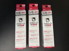 シミエース AX MEN シミ対策クリーム men'sケアのサムネイル
