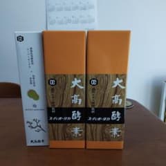 大高酵素スーパーオータカ1200ml×2本セット　梅KOHSOのサムネイル