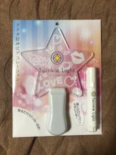 トゥインクルライト 2個セットのサムネイル