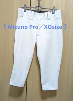 【Mizuno pro／XO size】野球用ユニフォームズボンのサムネイル