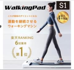 S*M様 KingSmith WalkingPadランニングマシンWPS1F 専 - メルカリ
