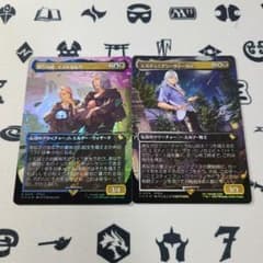 MTG 第三の座、エメトセルク 他1枚 - メルカリ
