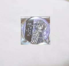 伊黒小芭内 グラフアート缶バッジのサムネイル