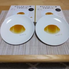 BOSS CAFEBASE オリジナルパン皿　彦坂木版工房のサムネイル